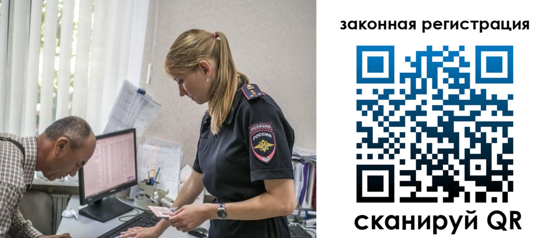 временная регистрация в квартире в Кулебаки