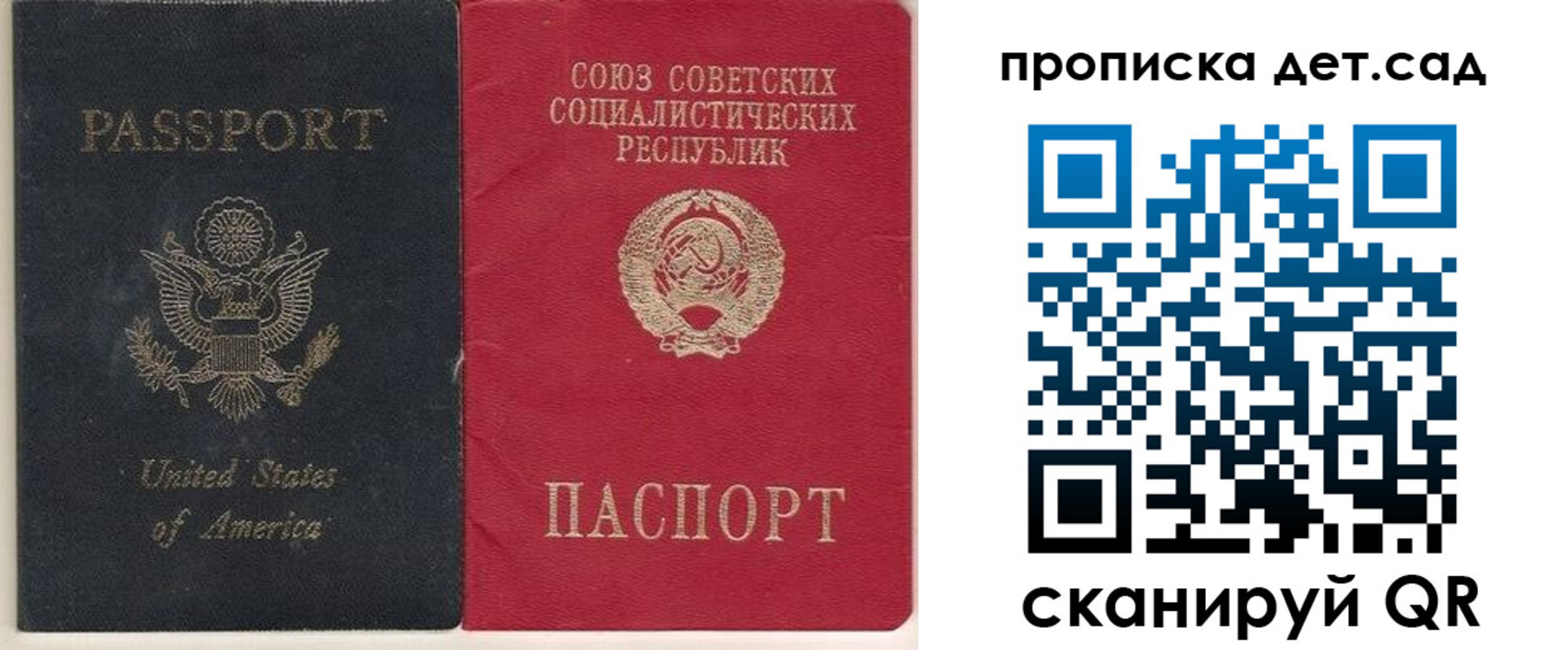 временная регистрация для школы в Кулебаки